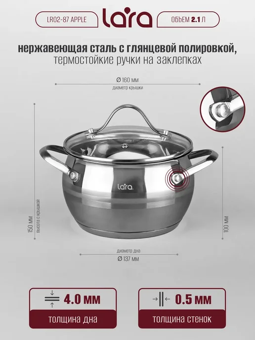 Lara Набор кастрюль с сотейником LR02-87 Apple, серый, фото 7