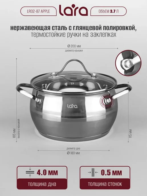 Lara Набор кастрюль с сотейником LR02-87 Apple, серый, фото 8
