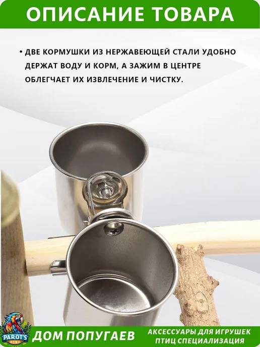 Клетка для попугаев, птиц, с игрушками. Размеры 360x230x250, 360x230x250, фото 5