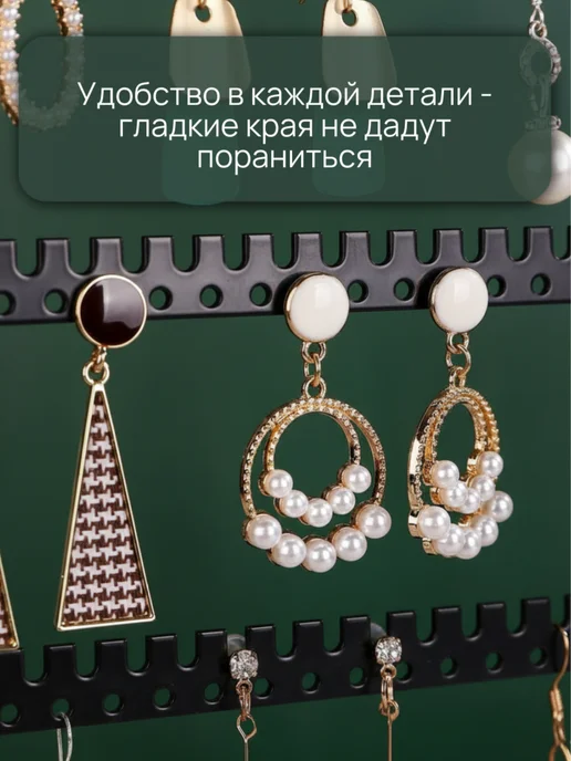 Органайзер подставка для украшений держатель, черный, фото 4