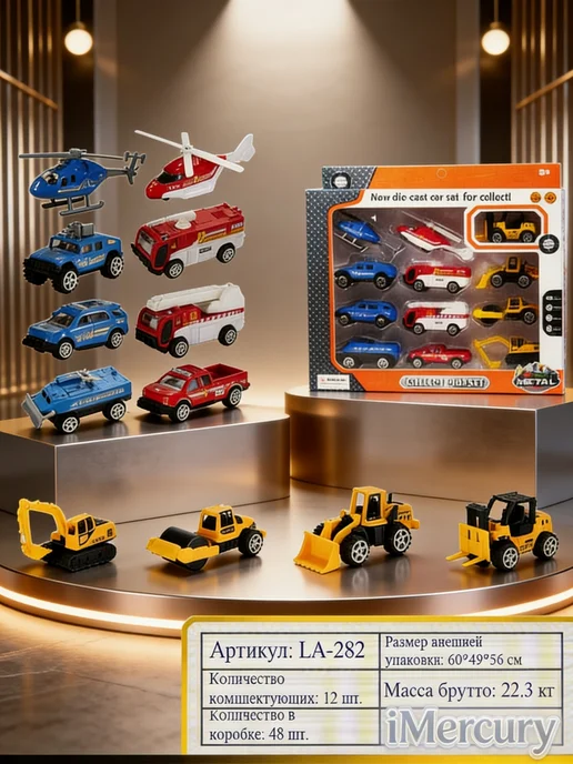 Hot Wheels Набор машинок для мальчиков инерционные металлические, желтый, фото 2