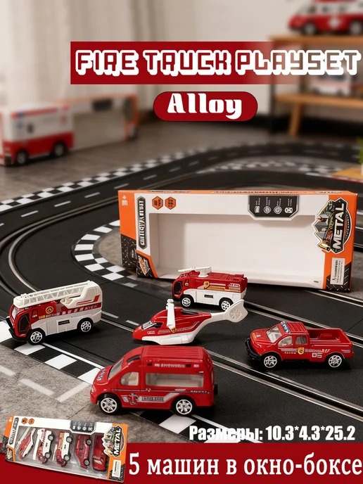 Hot Wheels Набор машинок для мальчиков инерционные металлические, красный, фото 7