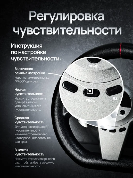 LIVSPARK Игровой руль с педалями 9в1, черный, фото 5