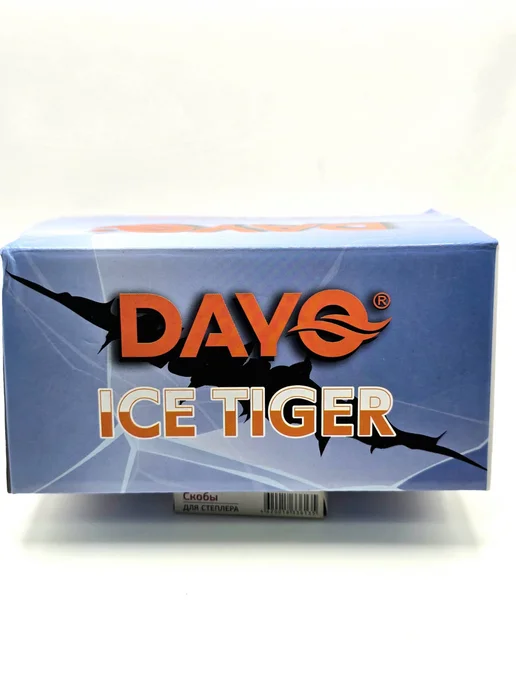 DAYO Катушка "Ice Tiger" мультипликатор зима 5+1, черный, фото 7