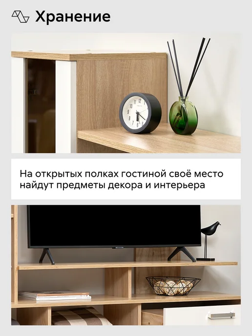 НОНТОН Стенка Соло-6 (Дуб сонома светлый, Белый), белый, фото 6