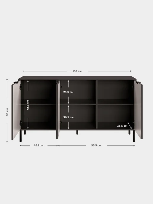 Bordo мебель Тумба под ТВ на ножках BORDO Raenyra 210х55х40 см, 150x80x40 см, фото 2