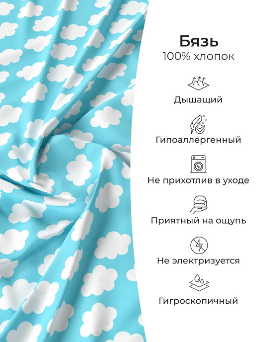Свит Наволочка детская 30х40 хлопок бязь 2 шт, 30x40, 2 шт, фото 6