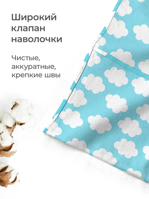 Свит Наволочка детская 30х40 хлопок бязь 2 шт, 30x40, 2 шт, фото 7
