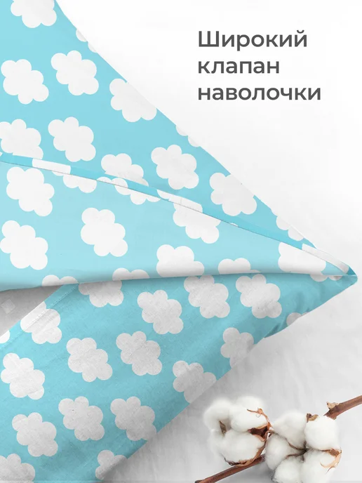 Свит Наволочка детская 30х40 хлопок бязь 2 шт, 30x40, 2 шт, фото 8