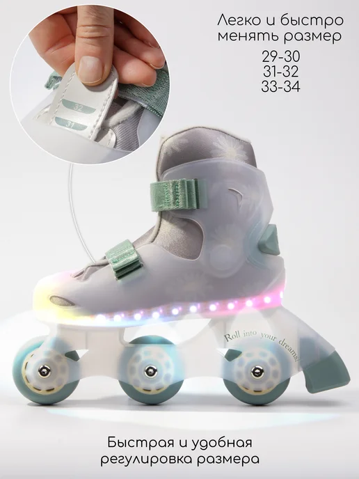 AmaroBaby Ролики детские подсветкой роликовые коньки Wish, серый, фото 2