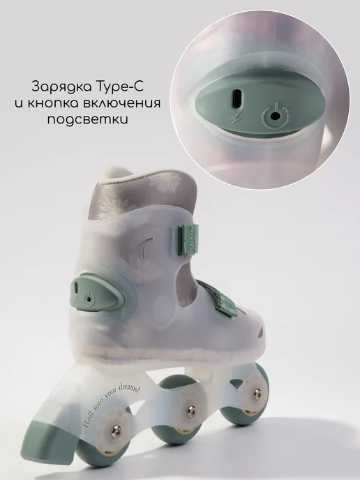 AmaroBaby Ролики детские подсветкой роликовые коньки Wish, серый, фото 4