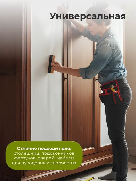 Birdhouse Пленка самоклеящаяся на кухню для мебели и стен, белый, фото 3
