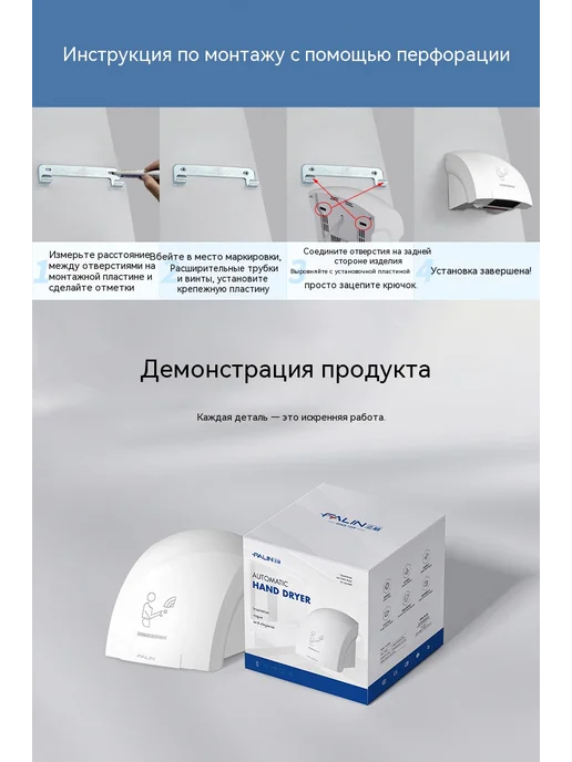 Электрический сушитель для рук, белый, фото 7