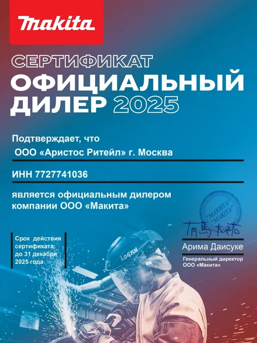 Makita Строительный фен HG6530VK, 2000Вт 50-650 °С, 2000 Вт, фото 5