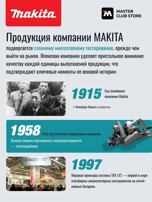 Makita Строительный фен HG6530VK, 2000Вт 50-650 °С, 2000 Вт, фото 6
