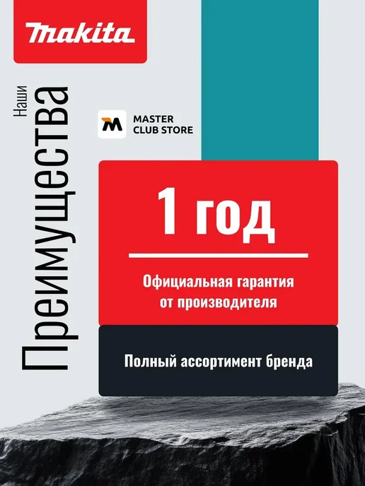 Makita Коронка BiM по листовому металлу, 20x20 мм, 20x20 мм, фото 5
