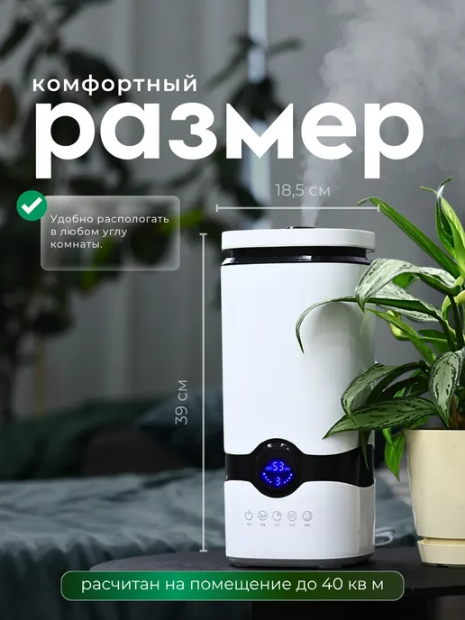 Увлажнитель воздуха для ароматерапии, белый, фото 2