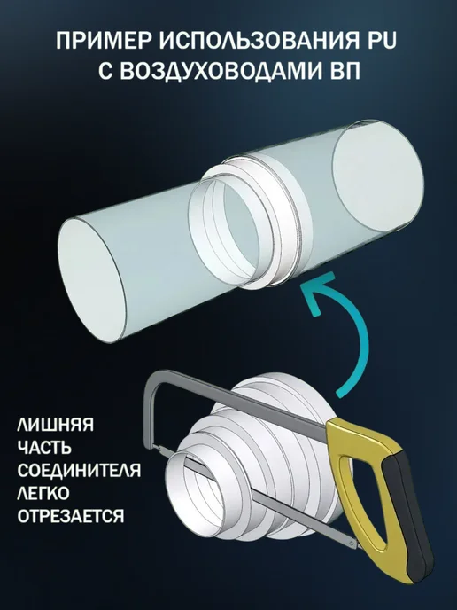 ERA Переходник вентиляционный 150,120,100,80 мм 24 шт, 24 шт, фото 4
