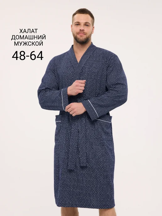 Lika Dress Халат домашний без капюшона больших размеров летний, синий