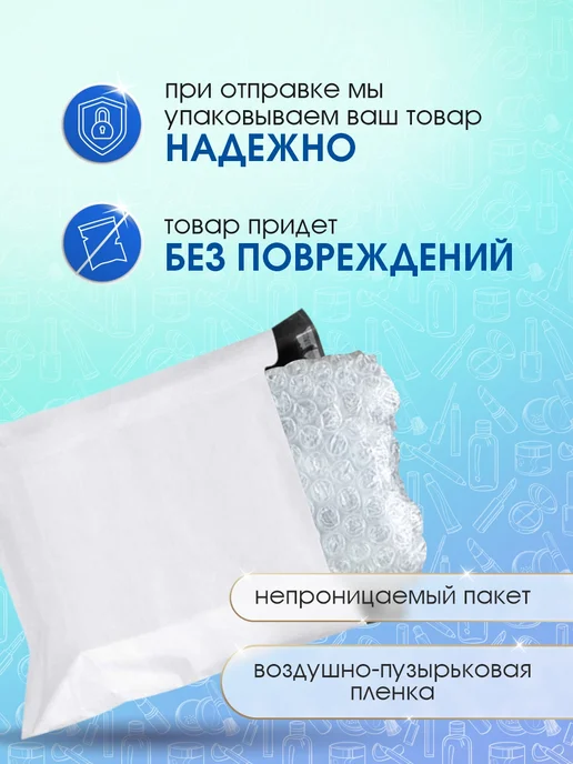 FRENCHI Жидкость для снятия лака с ногтей без ацетона Умная Эмаль, вариант, фото 2