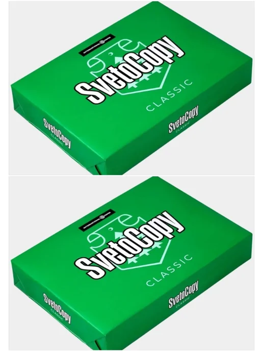 Бумага SvetoCopy Classic A4, 80 г/м², 500 листов, 2 пачки