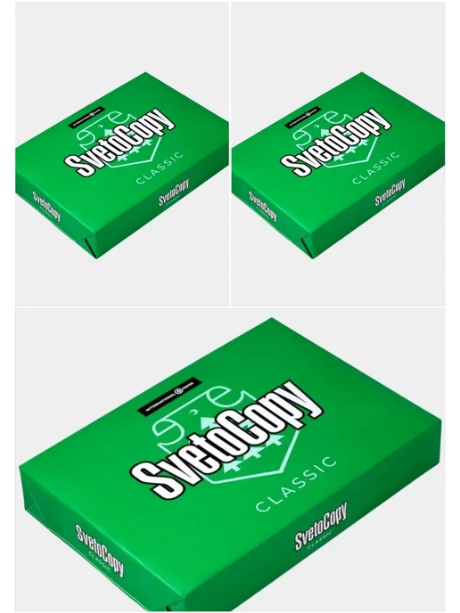 Бумага SvetoCopy Classic A4, 80 г/м², 500 листов, 3 пачки