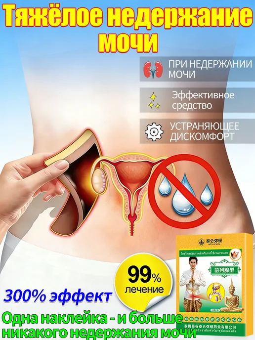 Специально для тех кто любит мощное мочеиспускание мы собрали много его изображений