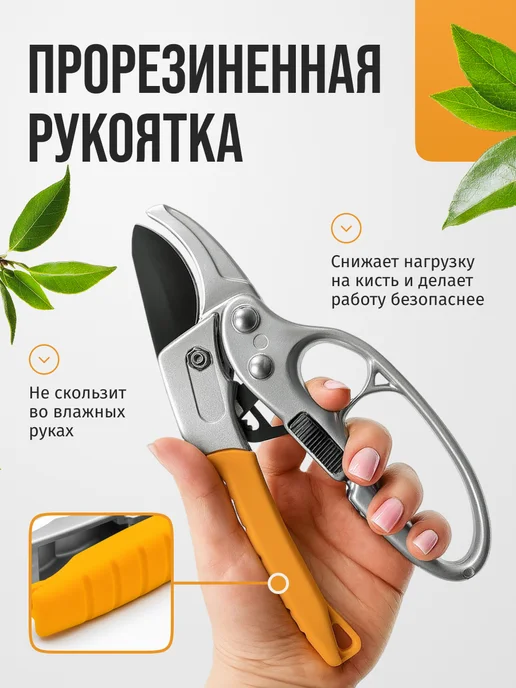 BeticA Садовый секатор ручной, желтый, фото 3