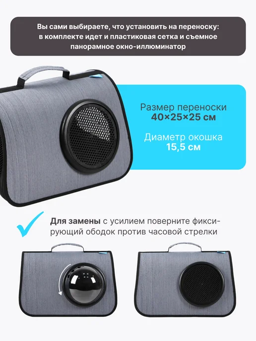 RICH BREED Сумка переноска для кошек и собак с иллюминатором, серый, фото 2