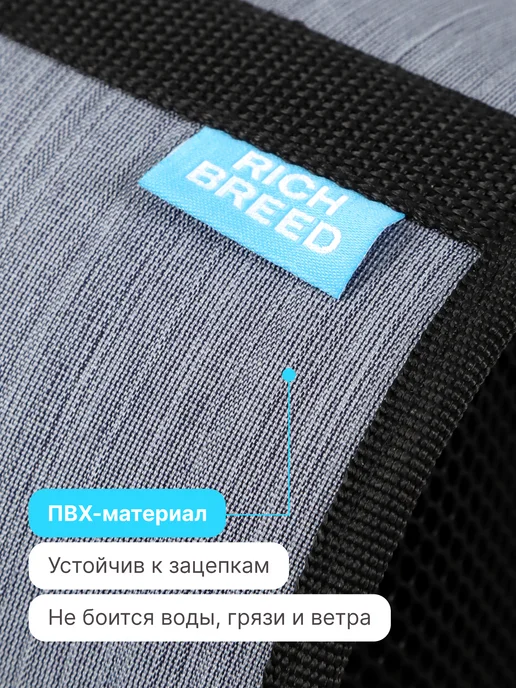 RICH BREED Сумка переноска для кошек и собак с иллюминатором, серый, фото 4
