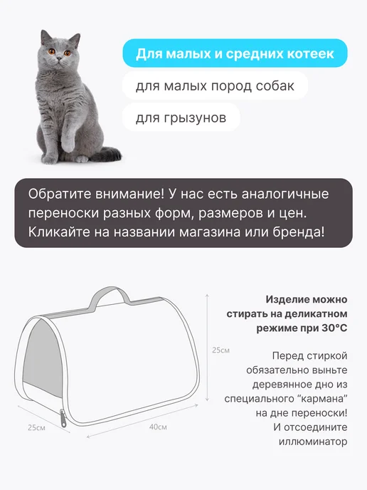 RICH BREED Сумка переноска для кошек и собак с иллюминатором, серый, фото 7