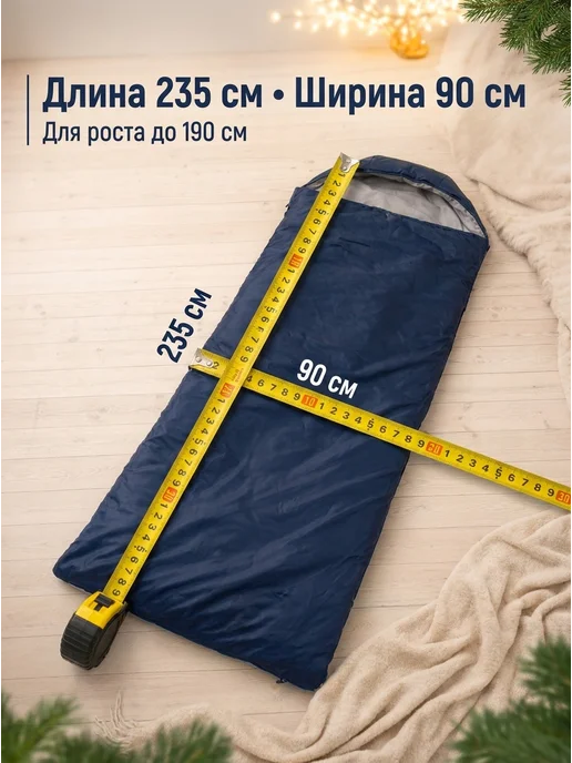 Legacy Спальный мешок зимний 235 на 90 синтепон 600 гр, 300 г, фото 2