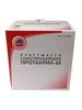 Протакрил-М пластмасса самоотверждающаяся (160г 100г 50г) 708385719 купить за 2 896 ₽ в интернет‑магазине Wildberries