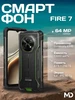 Смартфон защищенный Fire 7 4 256 ГБ, темно-зеленый DOOGEE 708385996 купить за 18 516 ₽ в интернет‑магазине Wildberries