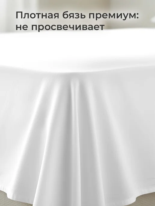 Свит Простынь 1 5 спальная белая хлопок бязь плотная, белый, фото 3