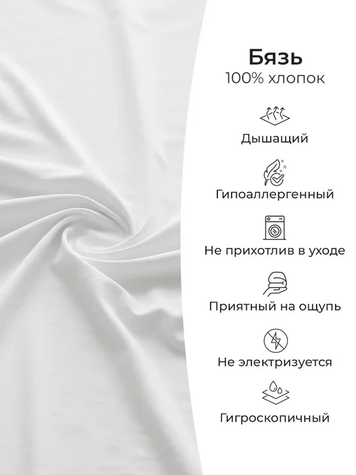 Свит Простынь 1 5 спальная белая хлопок бязь плотная, белый, фото 5