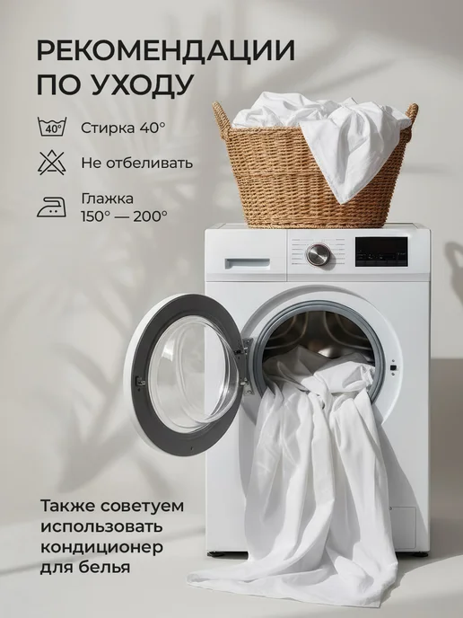 Свит Простынь 1 5 спальная белая хлопок бязь плотная, белый, фото 6