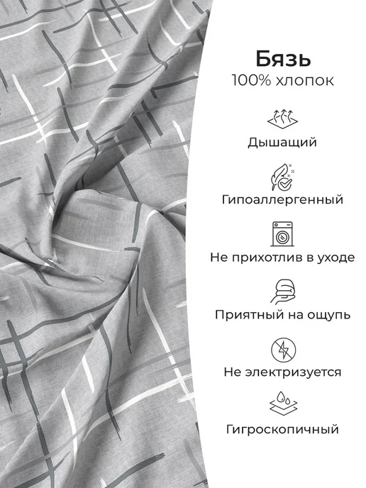 Свит Простынь 1,5 спальная бязь хлопок с рисунком, серый, фото 8