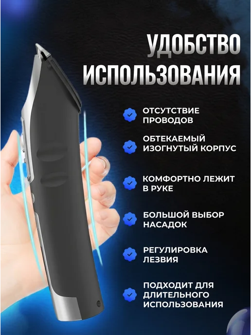 Беспроводная машинка ВИКТОРИ для стрижки собак, кошек, Беспроводная собак кошек, фото 7