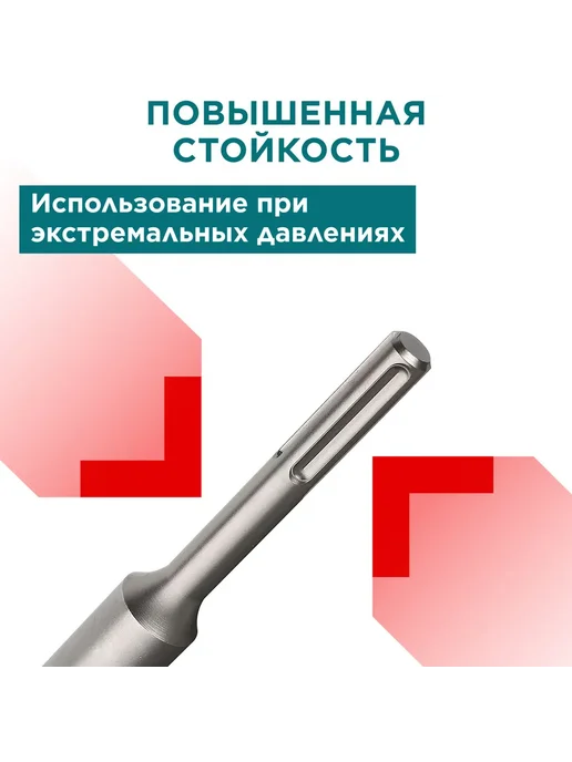 Смазка для буров 95 мл, 95 мл, фото 2