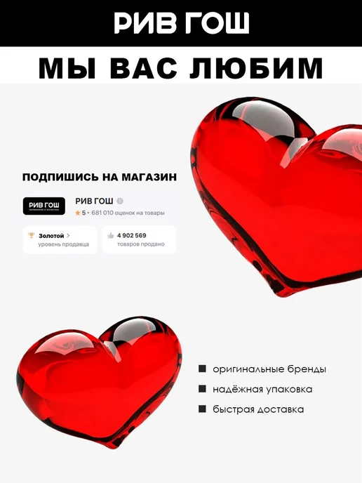 MIXIT Набор сывороток для лица Perfect Skin Tone (30 мл + 30 мл), 30 мл, 30 мл, фото 3