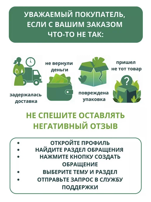 Круглые сутки Сахарозаменитель 3в1 (трегалоза, эритрит, инулин) 500г, 250 г, фото 6
