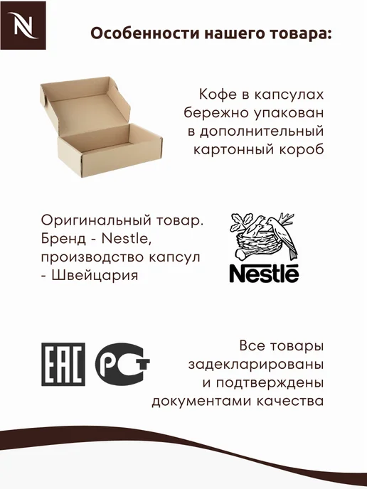 Nespresso Кофе в капсулах Неспрессо Vertuo ACTIVE 10 шт, 10 шт, фото 3