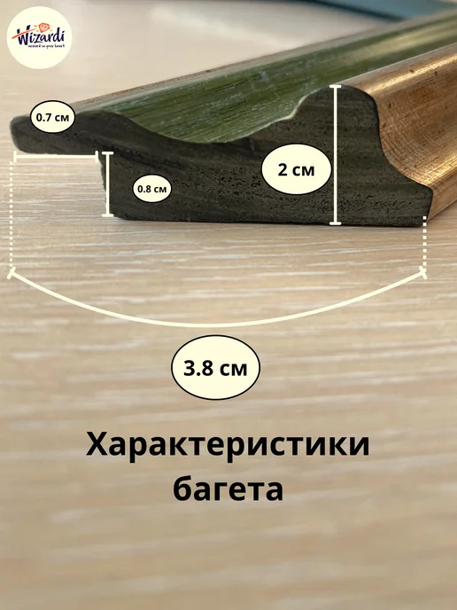 Wizardi Рама пластиковая багетная 30х40 см, без стекла, 38x48, фото 2