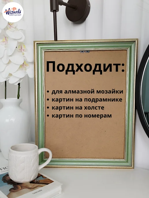 Wizardi Рама пластиковая багетная 30х40 см, без стекла, 38x48, фото 6