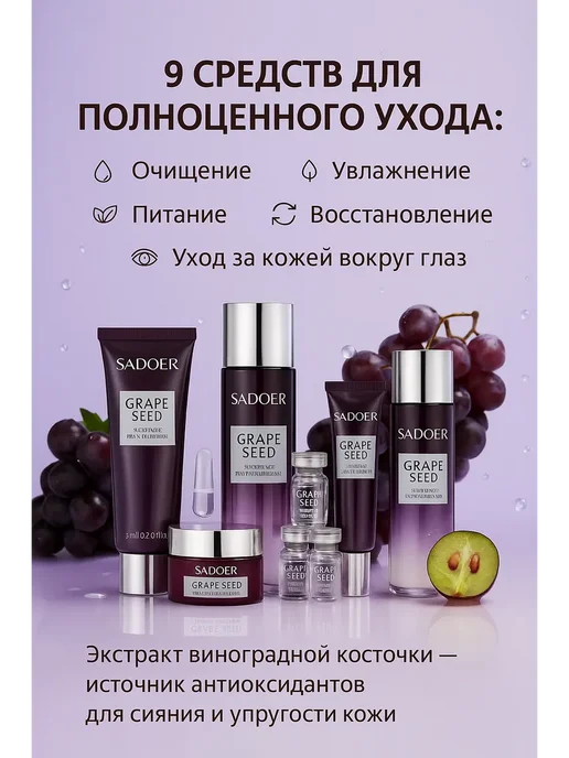 OLBYI1 Подарочный набор для лица уходовый для женщин 50+, фиолетовый, фото 3