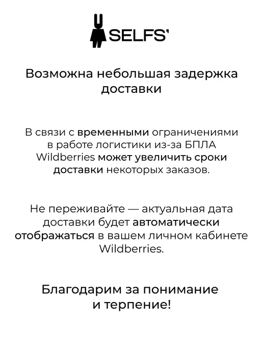 SELFS' Пиджак укороченный для подростка школьный, коричневый, фото 2