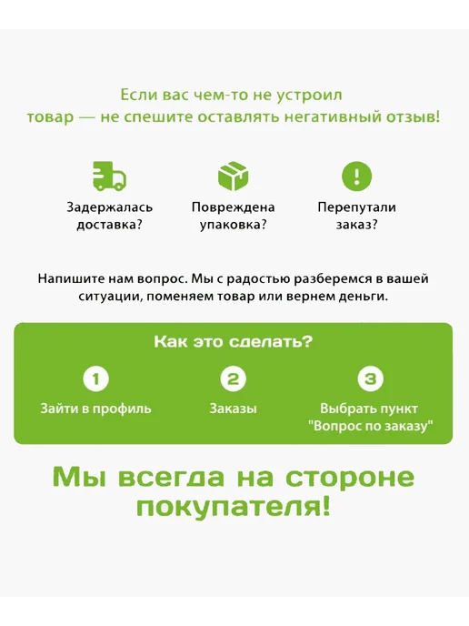 НеБатончик Протеиновая пастила "Фисташка" 550г, 550 г, фото 7