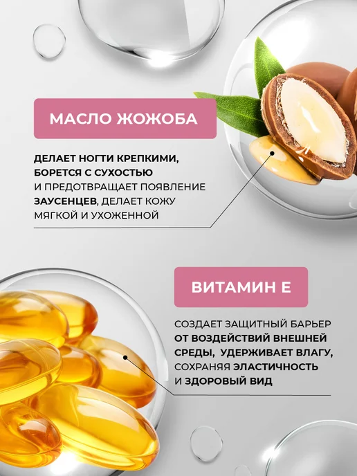 FRENCHI Сушка лака для ногтей Моментальный эликсир Умная эмаль 11мл, 11 мл, фото 2