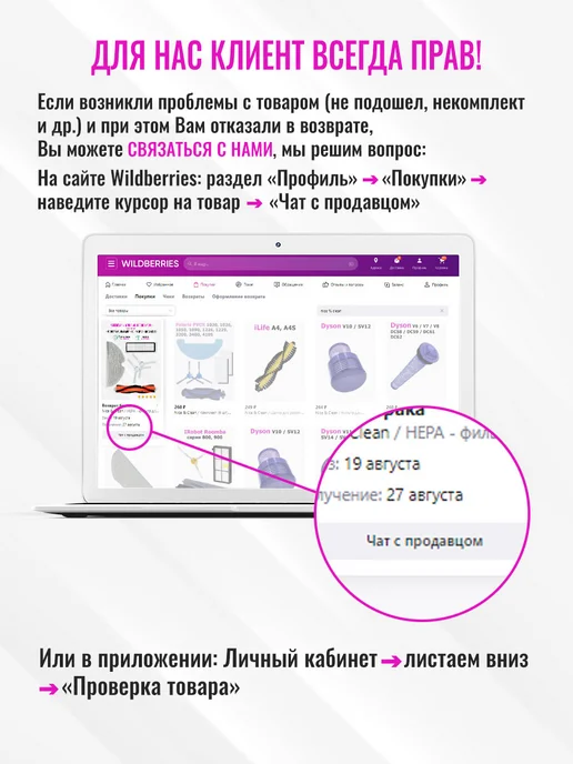 Nice & Clean Сменные салфетки для робота-пылесоса Dreame F9 Pro, D10s, 2 шт, фото 5